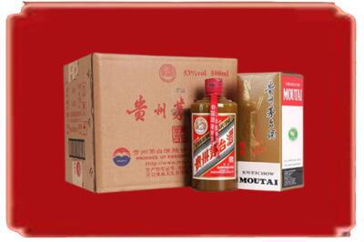 临沧市耿马烟酒回收整件精品茅台酒.jpg